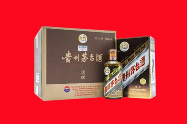 康马县上门回收珍品茅台酒