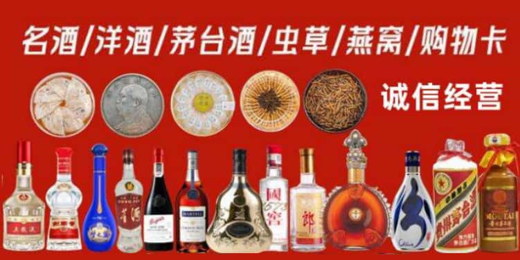 康马县回收烟酒电话